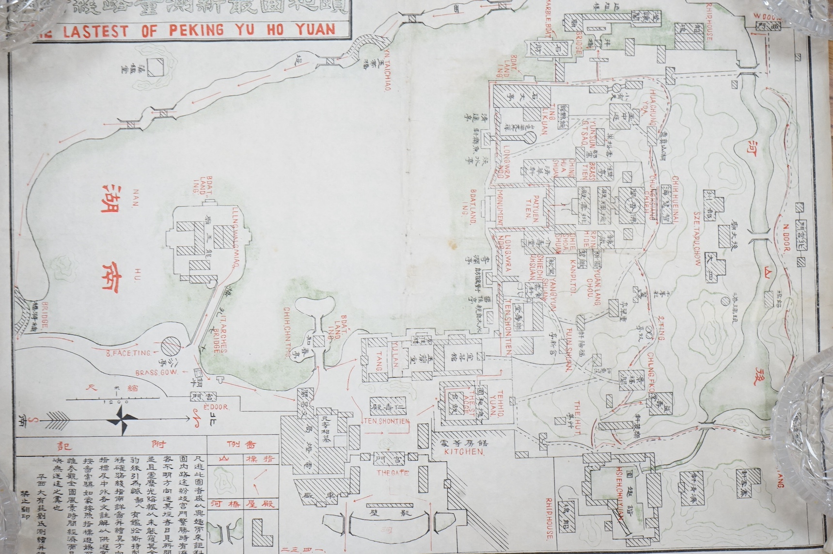 Two Chinese hand coloured scroll prints of Beijing Summer Palace, unframed. Condition - rips and creases to the edges